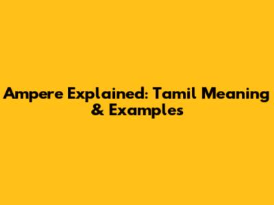 Ampere Explained: Tamil Meaning & Examples