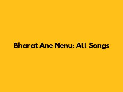 Bharat Ane Nenu: All Songs