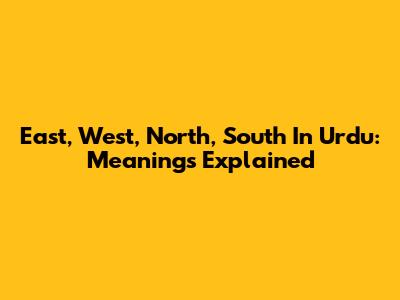 East, West, North, South In Urdu: Meanings Explained