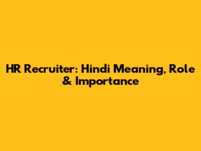 HR Recruiter: Hindi Meaning, Role & Importance