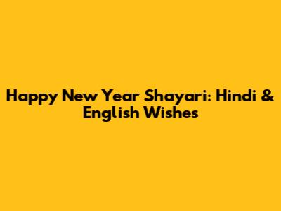 Happy New Year Shayari: Hindi & English Wishes
