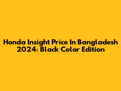 Honda Insight Price In Bangladesh 2024: Black Color Edition