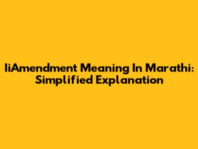IiAmendment Meaning In Marathi: Simplified Explanation