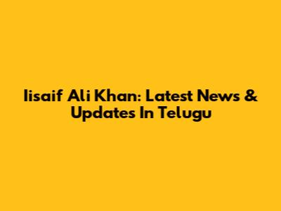 Iisaif Ali Khan: Latest News & Updates In Telugu