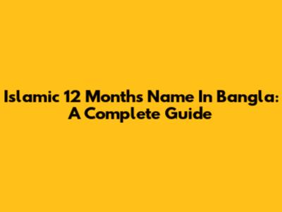 Islamic 12 Months Name In Bangla: A Complete Guide