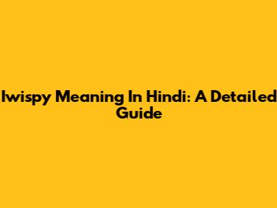 Iwispy Meaning In Hindi: A Detailed Guide