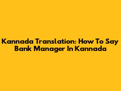 Kannada Translation: How To Say 'Bank Manager' In Kannada