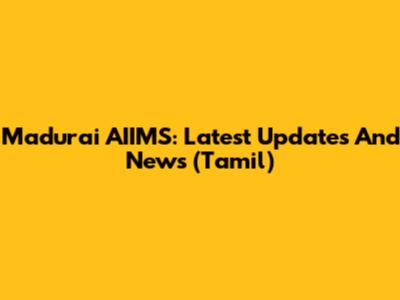 Madurai AIIMS: Latest Updates And News (Tamil)
