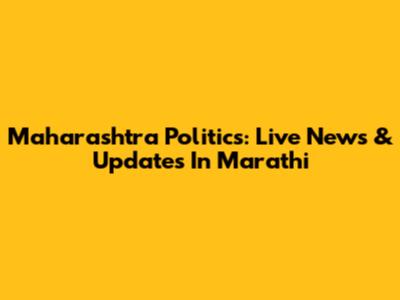 Maharashtra Politics: Live News & Updates In Marathi