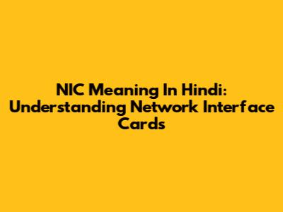 NIC Meaning In Hindi: Understanding Network Interface Cards