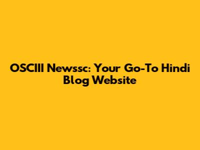 OSCIII Newssc: Your Go-To Hindi Blog Website