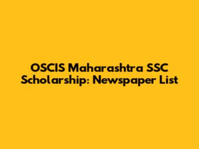OSCIS Maharashtra SSC Scholarship: Newspaper List