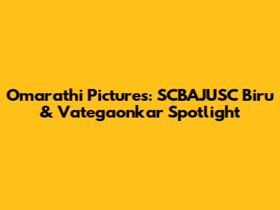 Omarathi Pictures: SCBAJUSC Biru & Vategaonkar Spotlight
