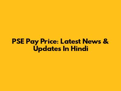 PSE Pay Price: Latest News & Updates In Hindi