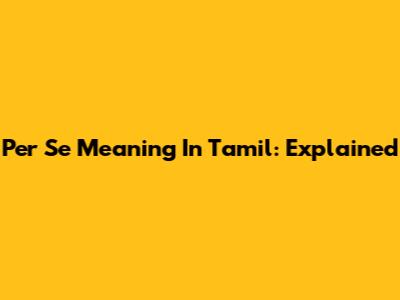 Per Se Meaning In Tamil: Explained