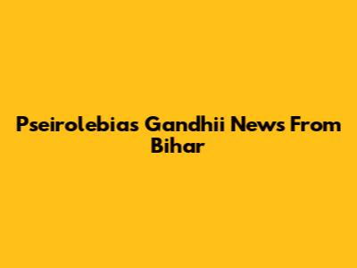 Pseirolebias Gandhii News From Bihar