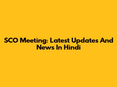 SCO Meeting: Latest Updates And News In Hindi