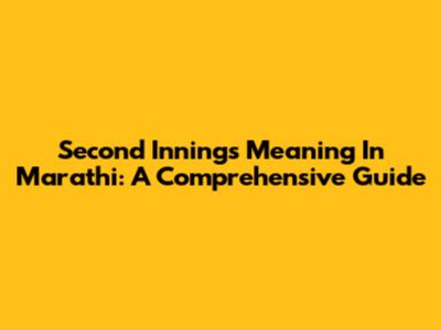 Second Innings Meaning In Marathi: A Comprehensive Guide