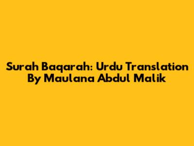 Surah Baqarah: Urdu Translation By Maulana Abdul Malik