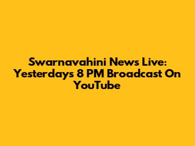 Swarnavahini News Live: Yesterday's 8 PM Broadcast On YouTube
