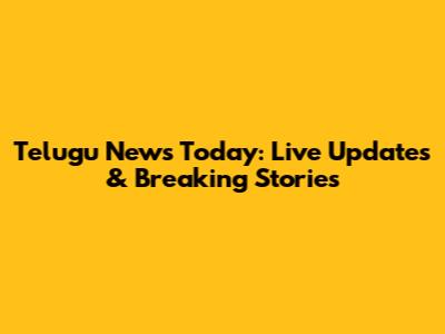 Telugu News Today: Live Updates & Breaking Stories